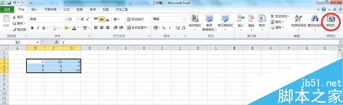 20151013_Excel2010中如何使用照相机功能