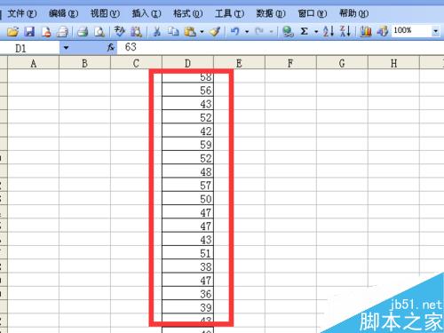 在excel表格中求和、求均分和降序排列数字方