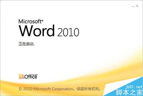 Excel 2010中如何快速删除重复数据