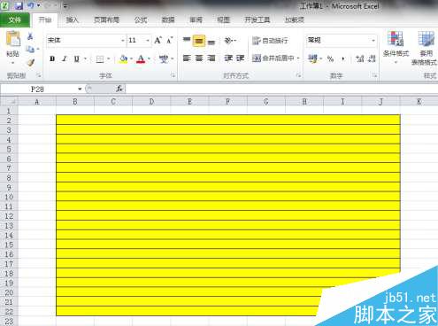 Excel2010的扩充编辑栏和跨越合并