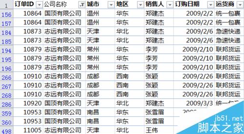 Excel 2010筛选中的搜索功能