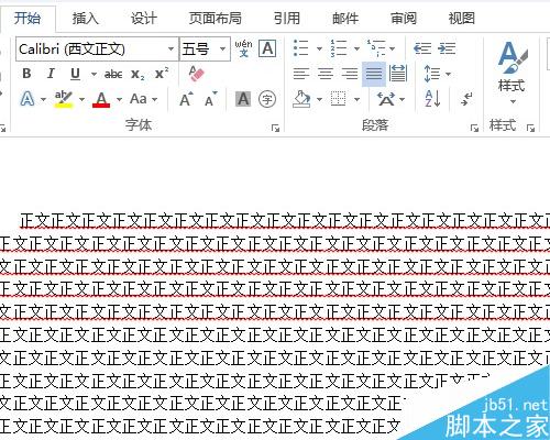 Microsoft Word 中批量删除广告