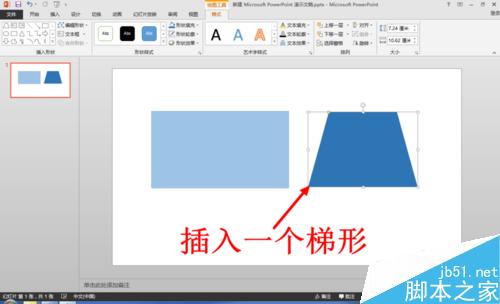 怎么使用PPT制作折叠文字 PPT怎么制作折叠文字