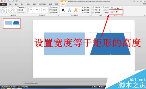 怎么使用PPT制作折叠文字 PPT怎么制作折叠文字