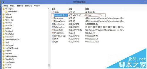 我的电脑右键显示处理器和安装内存不可用的解