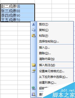 如何提取excel单元格中的数字部分