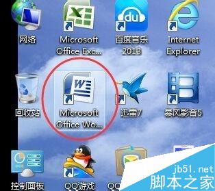 office word 2007 如何插入折线图图表