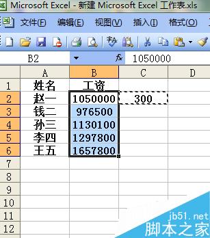 excel中如何令一组数据与一个数运行批量运算