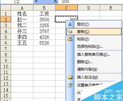 excel中如何令一组数据与一个数运行批量运算