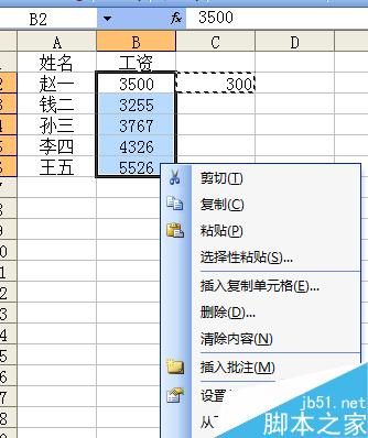 excel中如何令一组数据与一个数运行批量运算