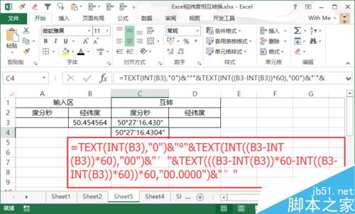 怎么在Excel中将经纬度数值转成度分秒