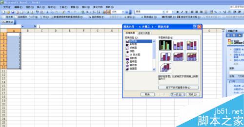 如何在word中画圆并平均分为10份或其他份数