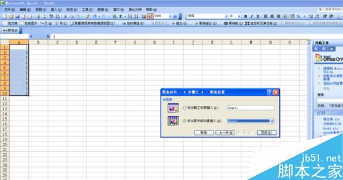 如何在word中画圆并平均分为10份或其他份数