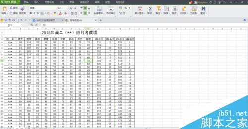 Excle如何求及格（上线）人数、及格（上线）率