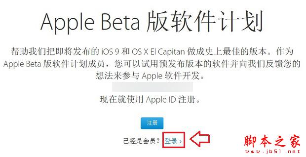 iOS开发教程