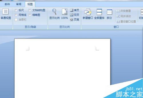 office word 2007 如何设置双页视图