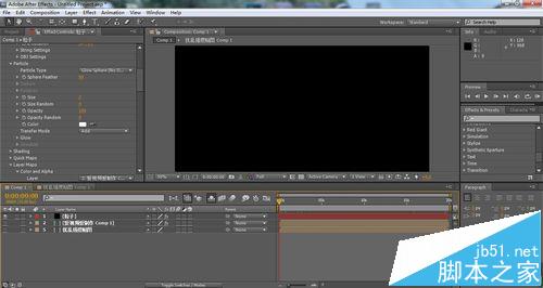 AE怎么使用FORM插件制作粒子飘散文字入场