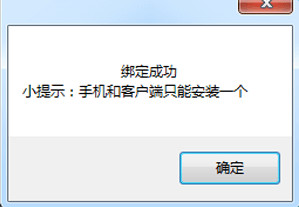 58盾电脑版下载官方58盾客户端PC版v1.0.0.0