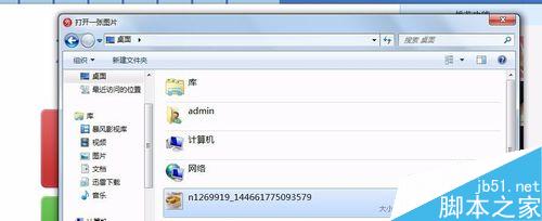 如何去水印?美图秀秀巧去水印方法介绍