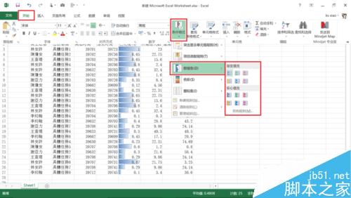 怎么在excel单元格中按百分比显示进度条/柱形图