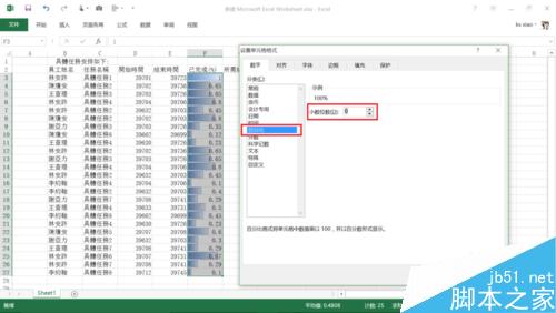 怎么在excel单元格中按百分比显示进度条/柱形图