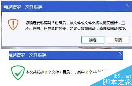 文件夹删除不了怎么办 电脑文件夹无法删除怎