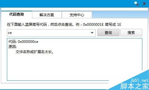 2,原因中只说了文件名或者扩展名太长,但没说哪个文件,一般来说中毒的