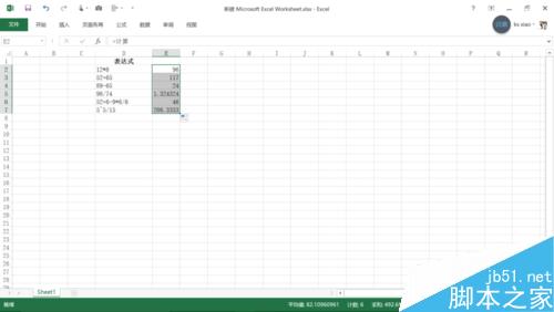 excel宏表函数EVALUATE的用法