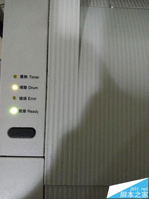 联想lj2400l硒鼓打印机怎么清零?