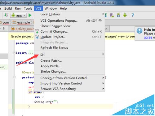 Android studio怎么使用git? 使用git查看本地与