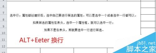 exce表格可以帮你节省时间的操作技巧