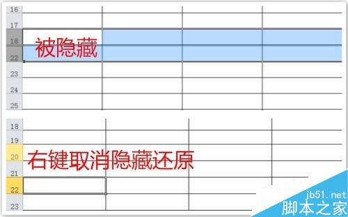 exce表格可以帮你节省时间的操作技巧