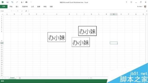 如何随意移动excel单元格里的内容