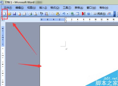 Word2003文档中怎样给常用符号自定义快捷键