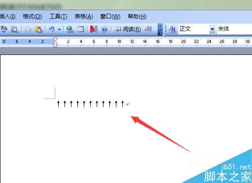 Word2003文档中怎样给常用符号自定义快捷键