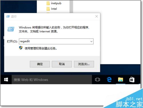 Win10怎么将中文登录用户文件夹名改为英文名