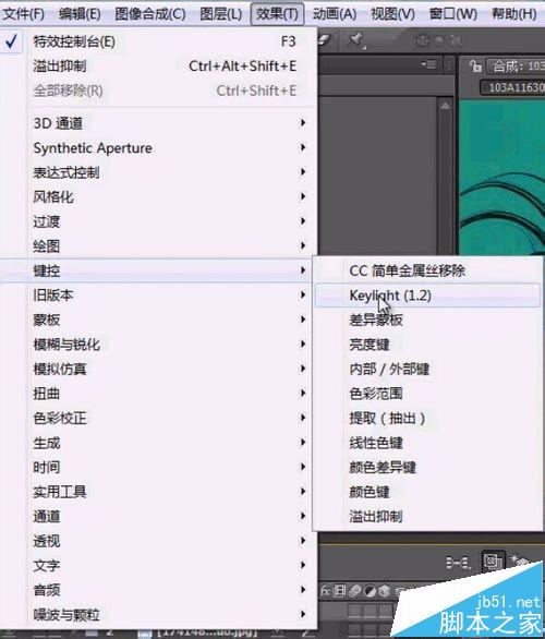 AE怎么抠图?AE键控中去除头发丝边缘的背景
