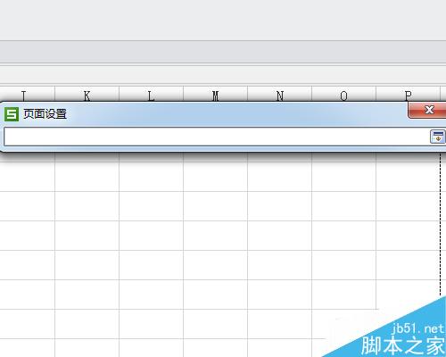 在打印Excel表格时怎样使标题行在每页出现