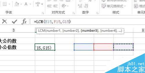 Excel中如何计算最大公约数或最小公倍数？