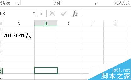 Excel中如何按照垂直方向搜索区域？