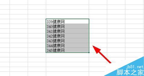 excel的快捷键有哪些，如何使用？