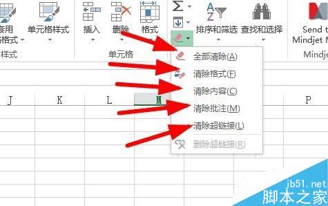 excel的快捷键有哪些，如何使用？