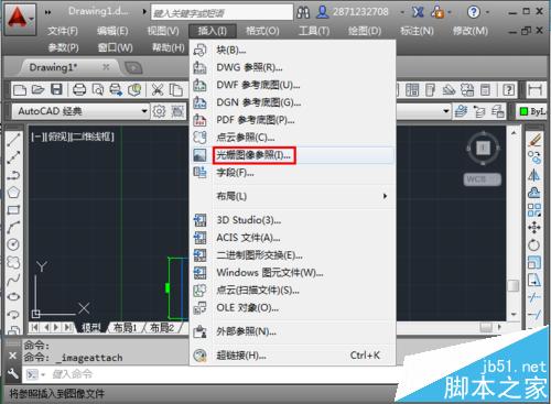 cad怎么导入图片? cad插入图片的两种方法