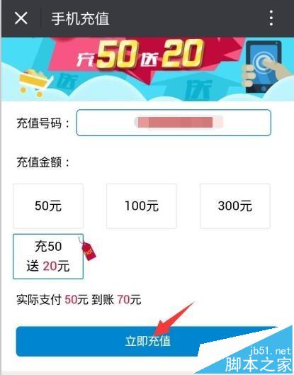 联通充值新方式：轻松便捷享无忧