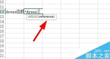Excel中如何使用AREAS函数？