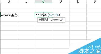 Excel中如何使用AREAS函数？