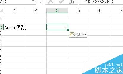 Excel中如何使用AREAS函数？