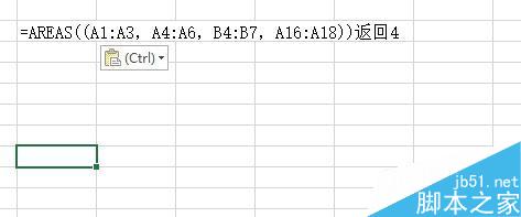 Excel中如何使用AREAS函数？