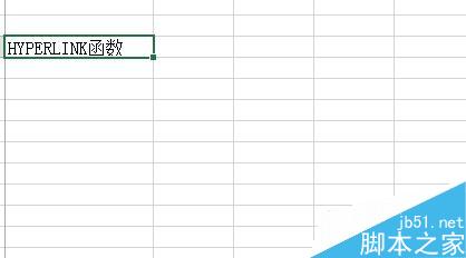 Excel中HYPERLINK函数如何使用？