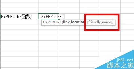 Excel中HYPERLINK函数如何使用？